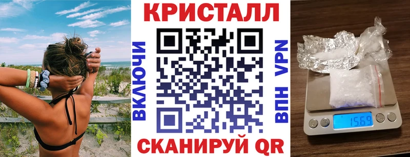АМФЕТАМИН 97%  наркотики  Шуя 