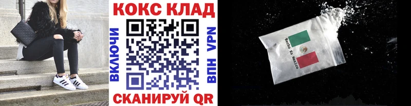 Cocaine Боливия  Шуя 