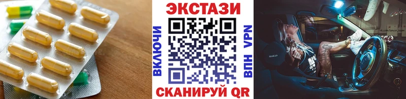 ЭКСТАЗИ louis Vuitton Шуя
