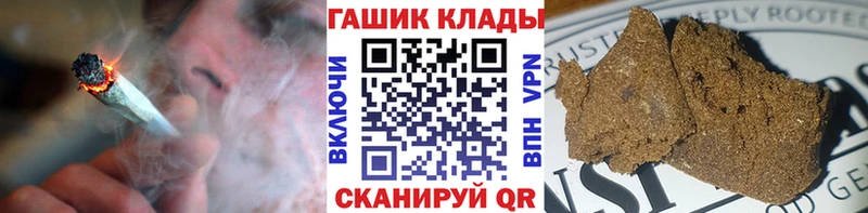 ГАШИШ hashish  Шуя 