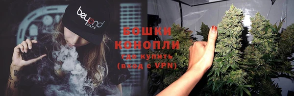мяу мяу кристалл Новозыбков