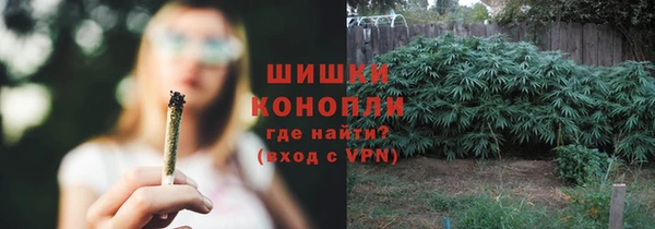 мефедрон мука Новокубанск
