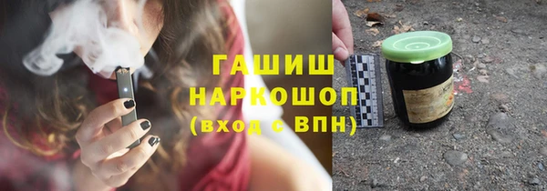 мяу мяу кристалл Новозыбков