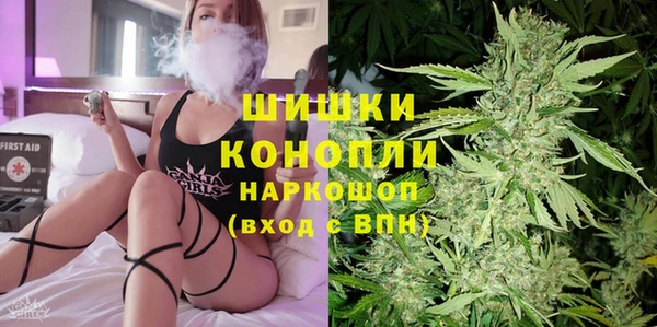 дистиллят марихуана Новодвинск