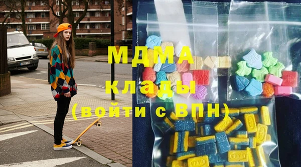 мяу мяу кристалл Новозыбков
