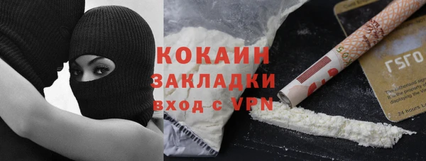 мяу мяу кристалл Новозыбков