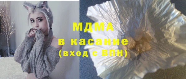 дистиллят марихуана Новодвинск