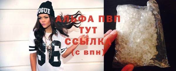 мефедрон мука Новокубанск