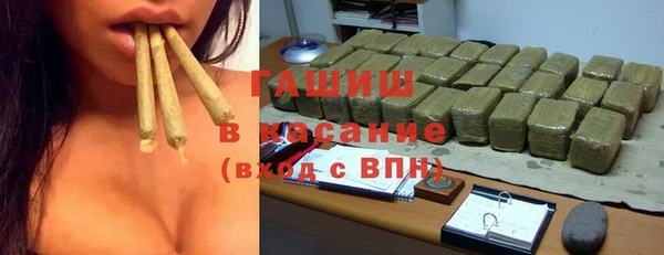 мяу мяу кристалл Новозыбков