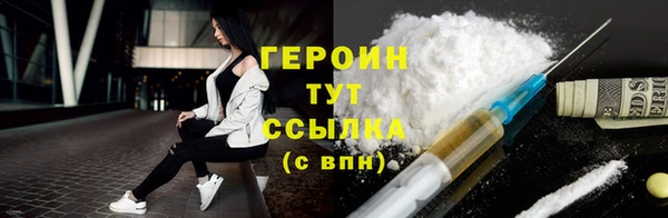 мефедрон мука Новокубанск