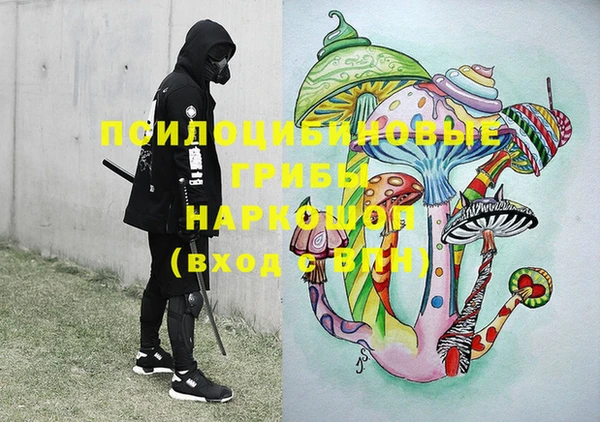 мефедрон мука Новокубанск