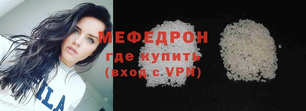 мефедрон мука Новокубанск
