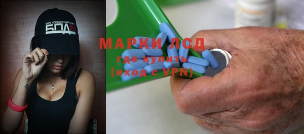 мяу мяу кристалл Новозыбков