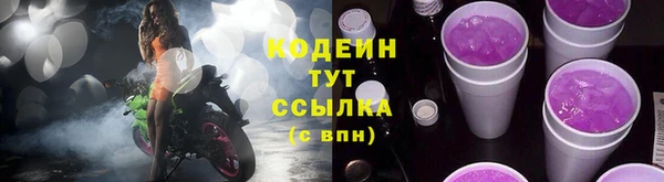 дистиллят марихуана Новодвинск