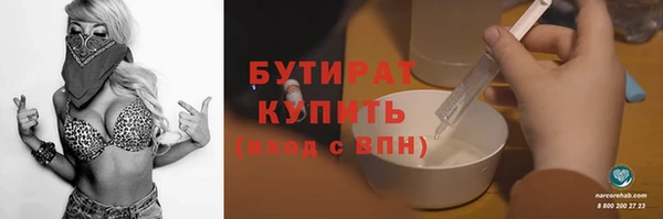 мефедрон мука Новокубанск