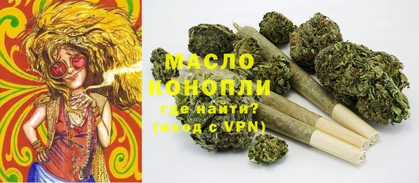 дистиллят марихуана Новодвинск