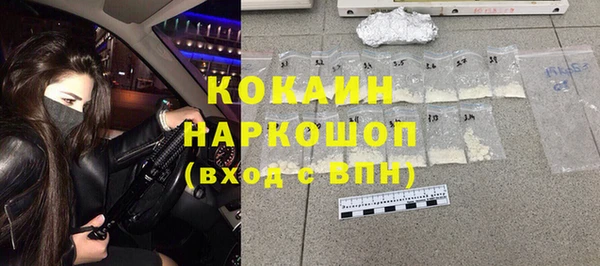 мяу мяу кристалл Новозыбков