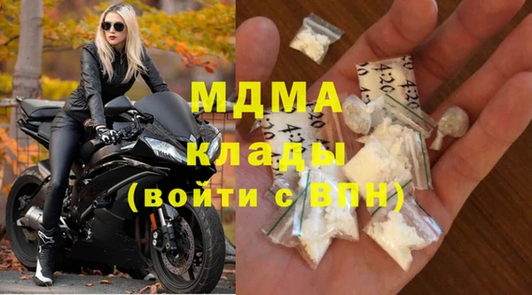 мефедрон мука Новокубанск