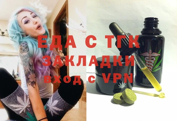 мефедрон мука Новокубанск