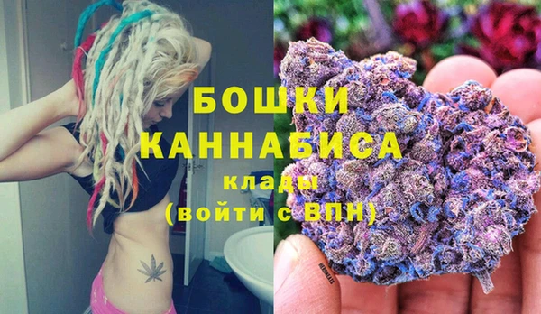 мяу мяу кристалл Новозыбков