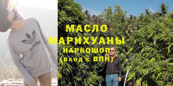 мефедрон мука Новокубанск