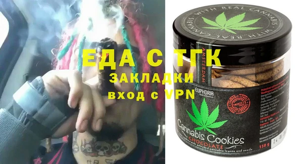 мяу мяу кристалл Новозыбков