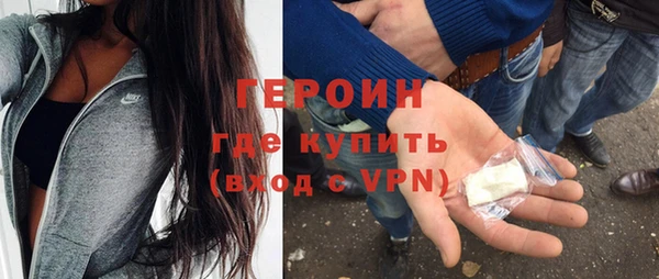 мефедрон мука Новокубанск