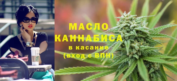 дистиллят марихуана Новодвинск