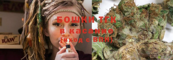 мефедрон мука Новокубанск