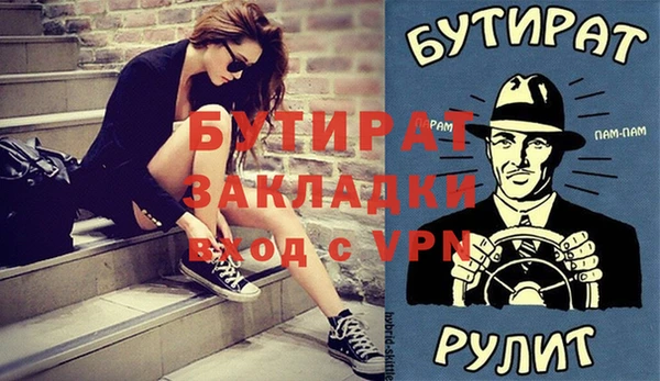 мефедрон мука Новокубанск