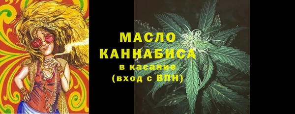 мефедрон мука Новокубанск