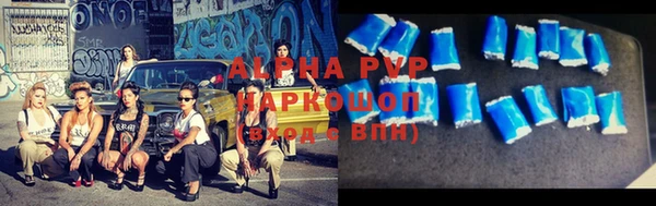 мяу мяу кристалл Новозыбков