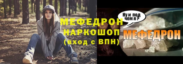 дистиллят марихуана Новодвинск