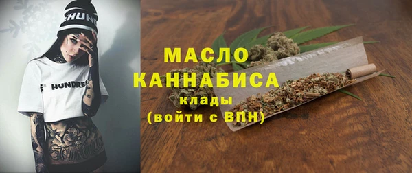 дистиллят марихуана Новодвинск