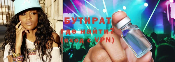 мефедрон мука Новокубанск