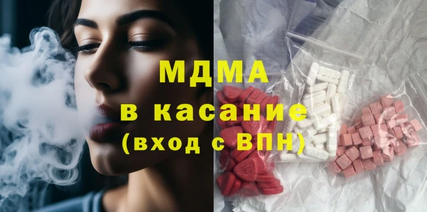 дистиллят марихуана Новодвинск