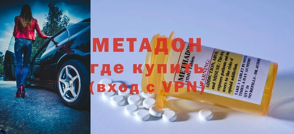 дистиллят марихуана Новодвинск
