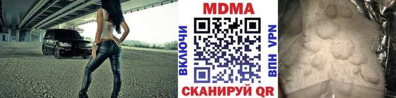 MDMA Molly Шуя