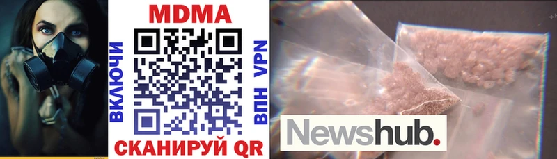 MDMA Molly  блэк спрут   Шуя  продажа наркотиков 