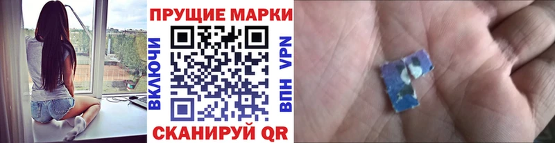 Марки N-bome 1,8мг  Шуя 
