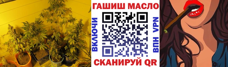 Дистиллят ТГК концентрат  Шуя 